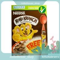ราคา (แพ็ค2กล่อง)Koko Krunch Duo Cereal 170g/โกโก้ครั้นช์ดูโอซีเรียล 170g (9393915494)