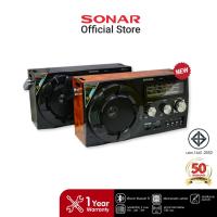 ราคา SONAR วิทยุทรานซิสเตอร์ FM/AM บลูทูธ Bluetooth speaker รุ่น SP-202 มี 2 สี พกพาวินเทจ เรโทร Vintage Radio Retro (197272148)