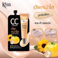 ราคา Kisaa Golden Tomato CC Cream SPF50+/PA++++ 7g. (22848586099)