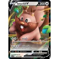 ราคา โยคุบะริสึ V RR SC3a 134/159 ไร้สี ไชนี VMAX คอลเลกชัน ชุด A การ์ดโปเกมอน ภาษาไทย Pokemon Card Thai Thailand ของแท้ (25103712890)