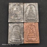 ราคา ✅พระแท้สมเด็จเนื้อว่านหลังหลวงปู่ทวดออกวัดห้วยมงคลปี 2548 รุ่นที่ระลึกพระบรมธาตุศรีลังกาเนื้อ วานดำ 3 องค์ แดง 1 องค์ (24225856021)