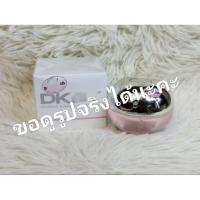ราคา DK** B* Delicious Fresh Bloss** E*P 100ml. (25470426450)