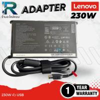 ราคา สายชาร์จ Lenovo Lenovo ThinkPad X1 Carbon 2 3 4 Gen X1 Yoga 1 Gen Adapter 230W Lenovo รับประกัน 1 ปี (29386275692)