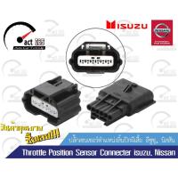 ราคา ปลั๊กเซนเซอร์ตำแหน่งลิ้นปีกผีเสื้อ อีซูซุ, นิสสัน(Throttle Position Sensor Connecter isuzu, Nissan) (23186228306)