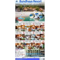 ราคา โรงแรมBundhaya resort ,ห้องDeluxe room วันที่ 2-5/5/25 (3วัน2คืน),จำนวน2ท่าน (28035038241)