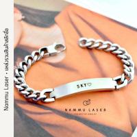 ราคา ข้อมือสลักชื่อ ข้อมือสแตนเลส กำไลสแตนเลส ข้อมือสายเลส ข้อมือคู่รัก ข้อมือผู้ชาย ข้อมือเท่ห์ๆ กำไลสลักชื่อ nammulaser (2400864457)