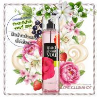 ราคา Bath & Body Works / Fragrance Mist 236 ml. (Mad About You) (791154124)