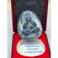 ราคา พระปิดตา รุ่นเจ้าสัวรวยพันล้าน ครูบาอริยชาติ เนื้อผงใบลาน แช่น้ำมนต์ในพิธี No.3️⃣6️⃣6️⃣ (29857124119)