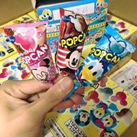 ราคา อมยิ้มpopcan (38300551)