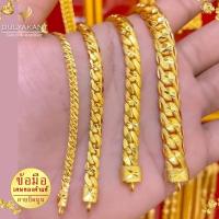 ราคา เลสข้อมือ ลายบิดนูน หนัก 2 สลึง / 1 บาท / 2 บาท / 3 บาท ยาว 6-8 นิ้ว FP21 สร้อยข้อมือทอง สร้อยทอง ทองเหมือนแท้ (24357260938)