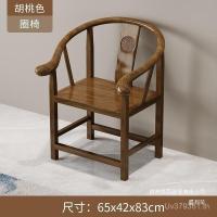 ราคา เก้าอี้รอบเก้าอี้เก้าอี้โบราณแหวนเก้าอี้ที่มีที่เท้าแขนกลับเก้าอี้โรงงานขายตรงไม้เนื้อแข็งสไตล์จีน ไทชิ เก้าอี้สามชิ้นชุด ซีจีเอ (26042840299)