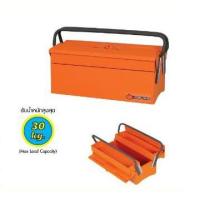 ราคา PUMPKIN กล่องเครื่องมือเหล็ก 2 ชั้น ขนาด 16 นิ้ว รุ่น 20731 (7621435979)
