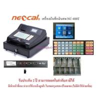 ราคา เครื่องบันทึกเงินสดNC-S400T Neocal (13124119661)