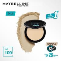 ราคา HOTแป้งเมย์เบลลีน ฟิต มี แมท+พอร์เลส คุมมัน16ชม 6 กรัม Maybelline FIT ME POWDER (52250790176)