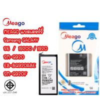 ราคา Meago แบตเตอร์รี่ Samsung Galaxy S6 G9200 / G920 / SM-G920F / EB-BG920ABE แบต มี มอก. (รับประกัน1ปี) (25617367396)