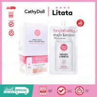 ราคา [กล่องx6] Cathy Doll Ready 2 White White Boosting Cream เคที่ดอลล์ เรดี้ทูไวท์ ไวท์บูสติ้งครีม 8ml (40061714719)