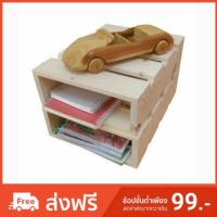 ราคา ชั้นวางหนังสือ ไม้พาเลท (44829315)
