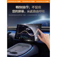 ราคา Xiaopeng G7 Display Screen Tempered Film Central Control Instrument Navigation Protective Film Modified Car Interi (51000073801)