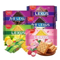 ราคา พร้อมสต็อก LEXUS LEXUS New Chocolate Lemon Butter Sandwich Biscuits Children Office Snacks ขนมนําเข้า LEXUS March New Chocolate Lemon Yellow zhangzekai82.myfiboo Department Store20250704 (27092213076)