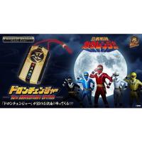 ราคา Memorial 30th doron chanceger kakuranger คาคุเรนเจอร์​ (29500574852)