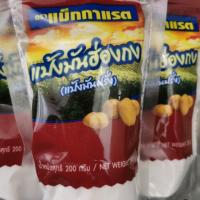 ราคา แป้งมันฮ่องกง​หรือแป้งมันฝรั่ง​ ใช้เป็นส่วนผสม​ในการทำอาหาร (4137978193)