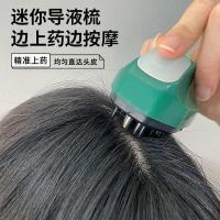 ราคา หวีไฟฟ้า หวีผม Minoxidil ทิงเจอร์หนังศีรษะยาสิ่งประดิษฐ์ไฟฟ้านวดโรลออนทาการเจริญเติบโตของเส้นผมของเ (27310408931)