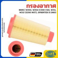 ราคา BENZ ไส้กรองอากาศ W203, W204 (C200 CGI), W211, W212 (E200 NGT), SPRINTER II (960) แบรนด์ HELLA เบนซ์ (43220868330)