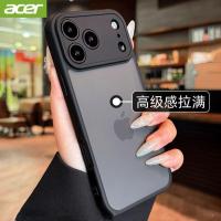 ราคา Acer เหมาะสําหรับ 16 เคสโทรศัพท์ซิลิโคน iPhone16promax ผิวรู้สึก Frosted pro ถุงลมนิรภัยโปร่งใส (54850791595)