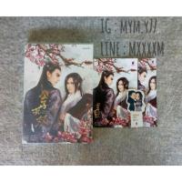 ราคา เอกบุรุษคณิกา รอบจอง (1763294705)