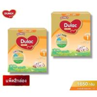 ราคา Dumex EZCARE ดูแลค อีแซดแคร์ สูตร 1 นมผงเด็ก ขนาด 1650 กรัม ( 2 กล่อง) DM (25293139905)