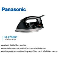ราคา PANASONIC เตารีดแห้ง NI-27A 1000 วัตต์ ขนาด 6 ปอนด์ รับประกันศูนย์1ปี (409234536)