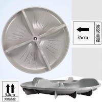 ราคา ♞♘♙เครื่องซักผ้าพัลส์ XQB65-QA6121/Q6121/QW6121/T6121/T6021 Turntable (28826272588)