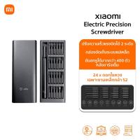 ราคา Xiaomi Electric Precision Screwdriver ไขควง หัวแม่เหล็ก ไขควงเล็ก ไขควงซ่อมมือถือ I กระปุกเกียร์เหล็กกล้าทั้งชิ้น (27790410439)
