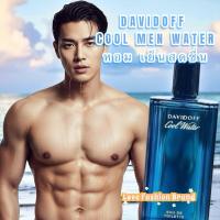 ราคา น้ำหอมผู้ชาย Cool Water EDT For Men 125 ml DAVID (43651855157)