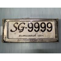 ราคา กรอบป้ายทะเบียนหน้าและหลังMAZDAใหม่แท้ พร้อมแป้นรองแผ่นป้ายและน๊อตยึด (20941748539)