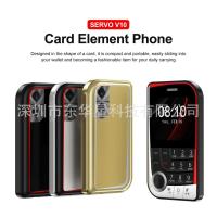 ราคา SERVO V10 ปุ่มโทรศัพท์มือถือฟังก์ชั่นการ์ดโทรศัพท์ 2G Dual Card Dual Standby โทรศัพท์มือถือ Magic Sound GRRE (47850309139)