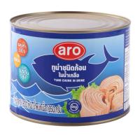 ราคา Aro เอโร่ ปลาทูน่าในน้ำเกลือ ชนิดก้อน 1.8 กิโลกรัม ปลาทูน่า ปลาทู ทูน่า (25544627747)