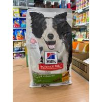 ราคา Hill’s Science Diet สูตร Senior Vitality Adult7+ ขนาด 1.58 กก.( อาหารเม็ดสำหรับสุนัขอายุ 7 ปีขึ้นไป ) (6832531983)