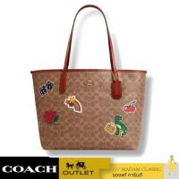 ราคา กระเป๋าสะพายไหล่ COACH CZ611 CITY TOTE BAG IN SIGNATURE CANVAS WITH STICKER PRINT (IMTAM) (28861397714)