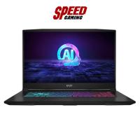 ราคา MSI KATANA A17 AI (B8VG-861TH) | NVIDIA® GeForce RTX™ 4070 Ryzen™ 9-8940H Notebook By Speed Gaming (27619437069)