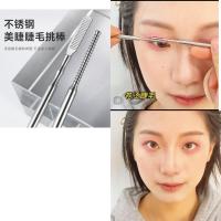 ราคา เครื่องมือดัดขนตาสแตนเลส 可火加热不调เหล็ก双头毛卷茶 (40067106407)