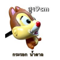 ราคา ตุ๊กตาเสียบเสาอากาศรถยนต์ กระรอกสูง 7cm.ตัวใหญ่กำลังดีจร้า (26960113688)