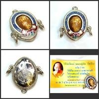 ราคา เบี้ยแก้เลี่ยมกรอบเงิน หลวงปู่เจือวัดกลางบางแก้ว นครปฐม (26735964739)