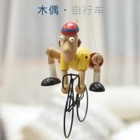 ราคา Air Charm งานฝีมือทําด้วยมือจักรยานฤดูใบไม้ผลิแขวนของเล่นตกแต่งครอบครัวตกแต่งห้องเด็ก (41425076369)