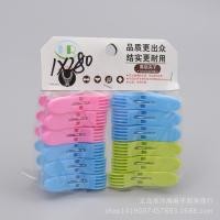 ราคา กิ๊บหนีบผ้าพลาสติก ตัวหนีบผ้า พลาสติก (18592626528)