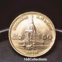 ราคา เหรียญสะสม 50 สตางค์ พ.ศ.2538เนื้อทองเหลือง ผ่านใช้ (28873815316)