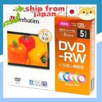 ราคา Verbatim 120-Minute Rewritable DVD-RW Pack (10 Discs) - 5-Color Mix in Slim Cases, 1 Layer, 1-2X Speed, CPRM, 3-Year Warranty (42215191905)