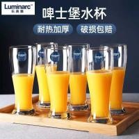 ราคา Arrow ARC Luminarc Luminarc Craft Beer Mug Bar KTV Draw Beer Mug แก้วโคโรนาข้าวสาลี (42975767814)