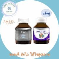 ราคา [แพ็คคู่] Zinc Plus Vitamin Premix 30's / MultiVit Plus Mineral 40's (29671937870)
