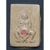 ราคา นางพิมพาเนื้อผงเกสร หลวงปู่อั๊ย วัดท้องไทร (19003910458)